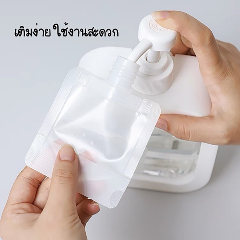 จัดส่งจากกรุงเทพ ซองแบ่งของเหลวพกพา ซองใส่ครีม ซองใส ถุงใส่ของเหลว ซองแบ่งครีมขนาดพกพา ถุงฝาเกลียว ถุงบรรจุของเหลว ซองแบ