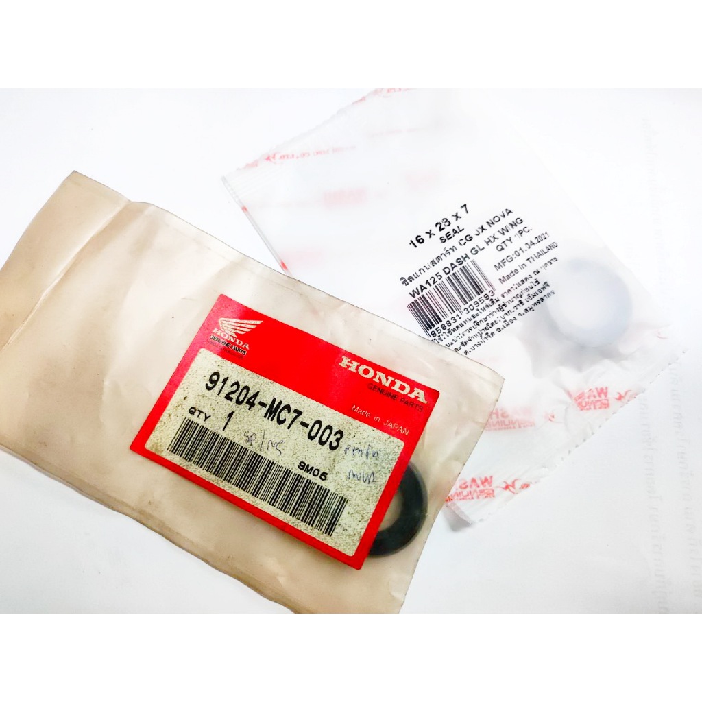 ซีลสตาร์ท DASH ,LS ,125 ,Nova,Wave125,Wing,JX110 ,CG110 16X28X7