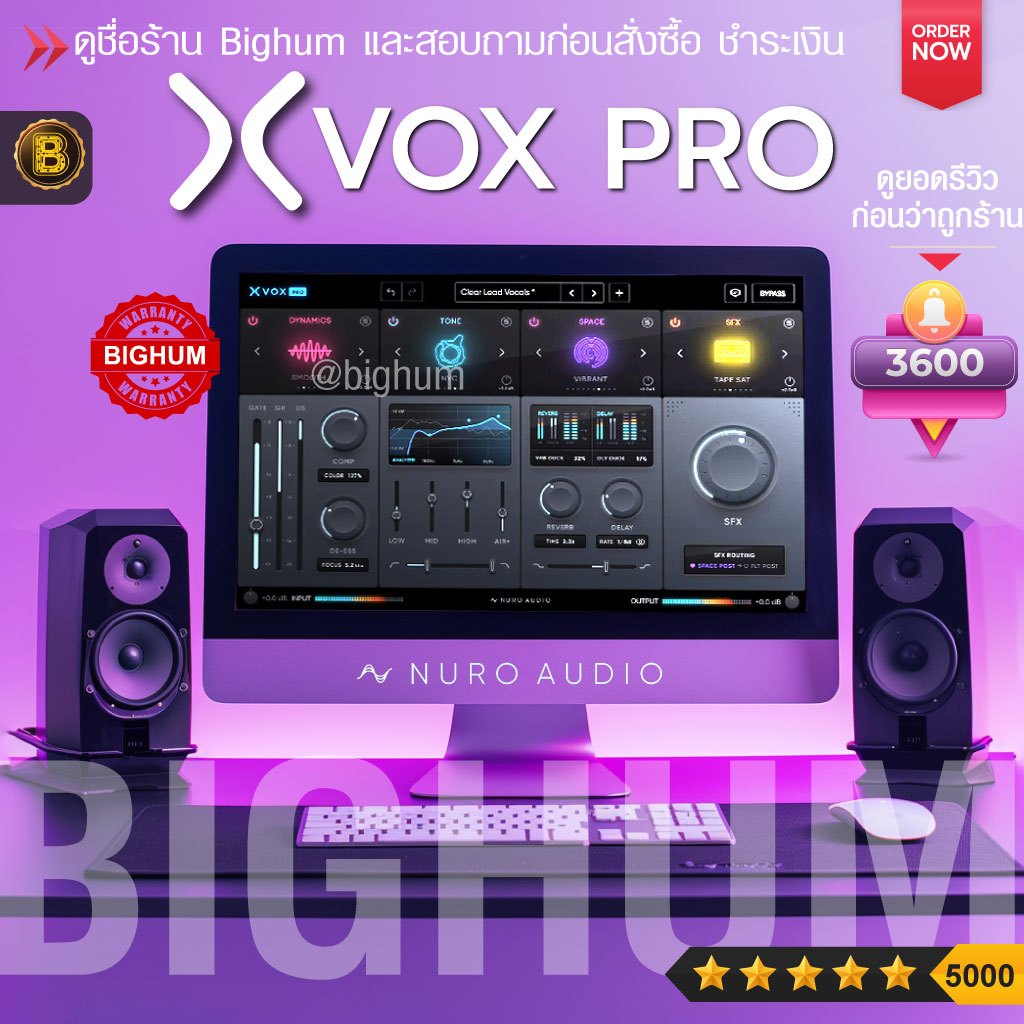 Xvox Pro & Nuro Audio All Plugins | 2024 | Software Windows MAC | สิ้นสุดการเดินทาง สำหรับเสียงร้อง