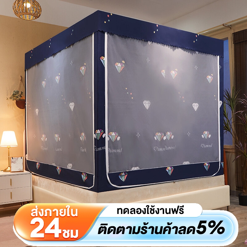 Sunfay มุ้งกันยุง 5 /6/ 6.6 ฟุต มุ้งครอบผู้ใหญ่ มุ้งเต็นท์ กันแมลง พกพาสะดวก มุ้งตาข่ายกันยุง พร้อมม่านเตียงรอบมุ้ง
