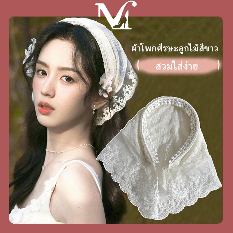 MOYENNE สไตล์อภิบาลที่ทันสมัยที่คาดผม สามเหลี่ยม อารมณ์ฝรั่งเศส หรูหราระดับไฮเอนด์และเบา