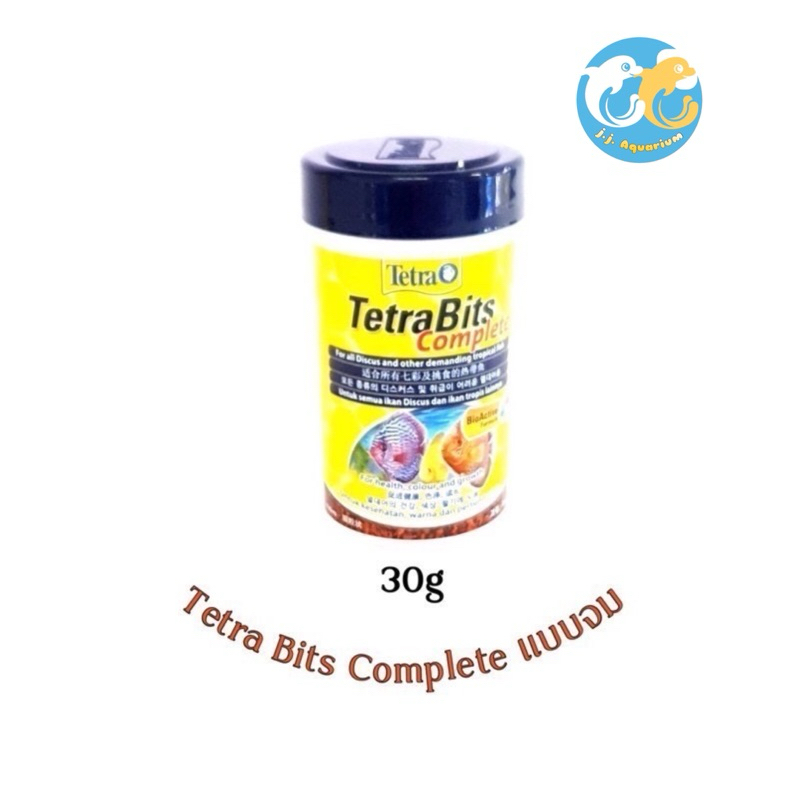 อาหารปลาสวยงามจากเยอรมัน ยี่ห้อ Tetra Bits Complete ชนิดเม็ดจมน้ำ เร่งสี เร่งโต ไม่ทำให้น้ำขุ่น 30g/93g