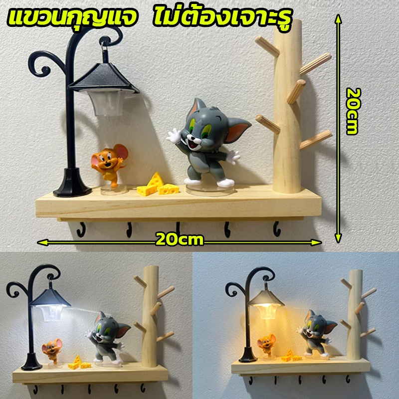 【ไม่ต้องเจาะผนัง】ตะขอแขวนกุญแจ ที่แขวนกุญแจ พวงกุญแจติดผนัง แขวนผนังเริ่มต้นน่ารักสร้างสรรค์เข้าประตู ตะขอเกี่ยวกุญแจไม้