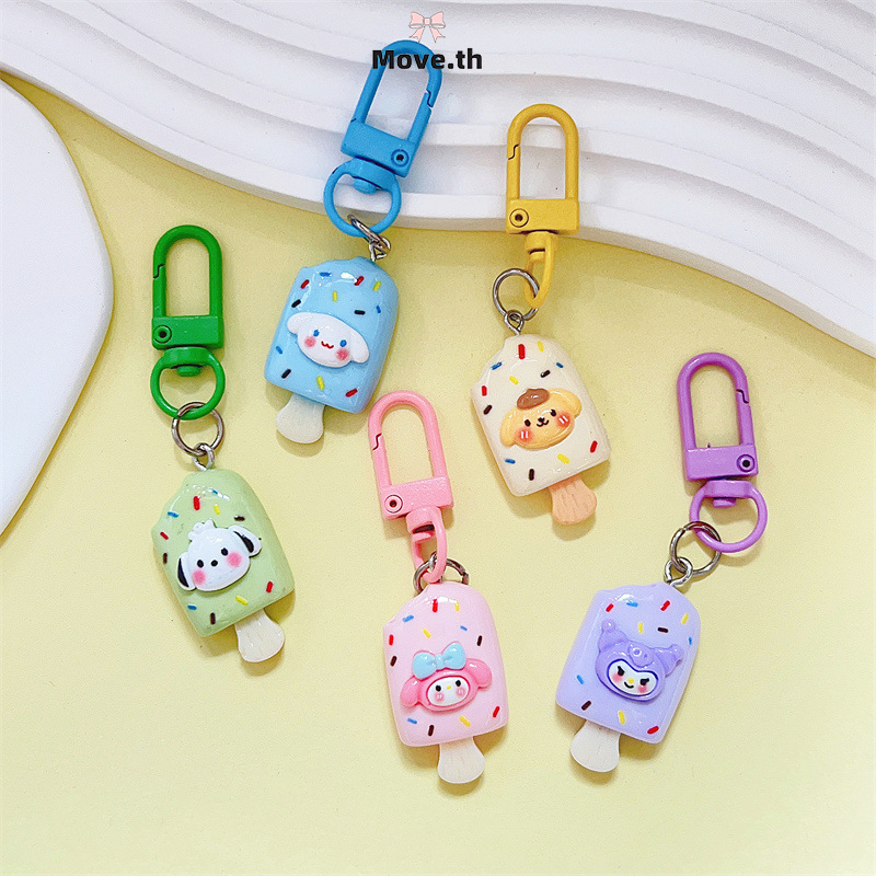 ในไทย-พร้อมส่ง พวงกุญแจ จี้Sanrioน่ารัก ลายการ์ตูน สีแคนดี้ Insสไตล์เกาหลี Unisex สําหรับกระเป๋านักเรียน เครื่องประดับแฟ