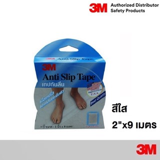 3M เทปกันลื่น สีดำ สีใส 2นิ้วx9เมตร สำหรับงานภายนอก Safety-W…