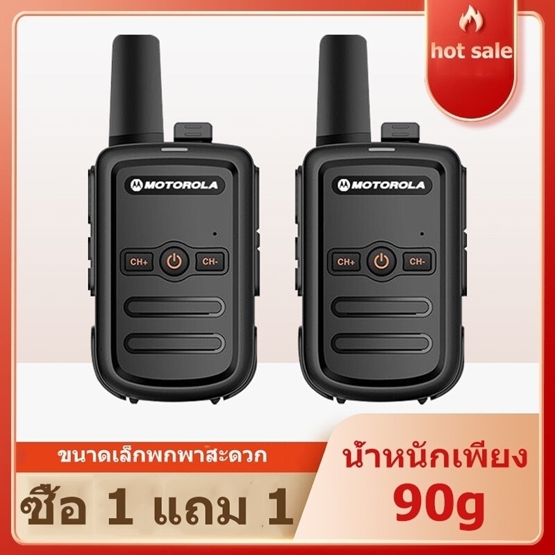 เครื่องส่งรับวิทยุ Motorola 10km รุ่นเล็ก กู้ภัยกลางแจ้งโรงแรมเครื่องส่งรับวิทยุไร้สายสำหรับไซต์ก่อสร้างโยธา