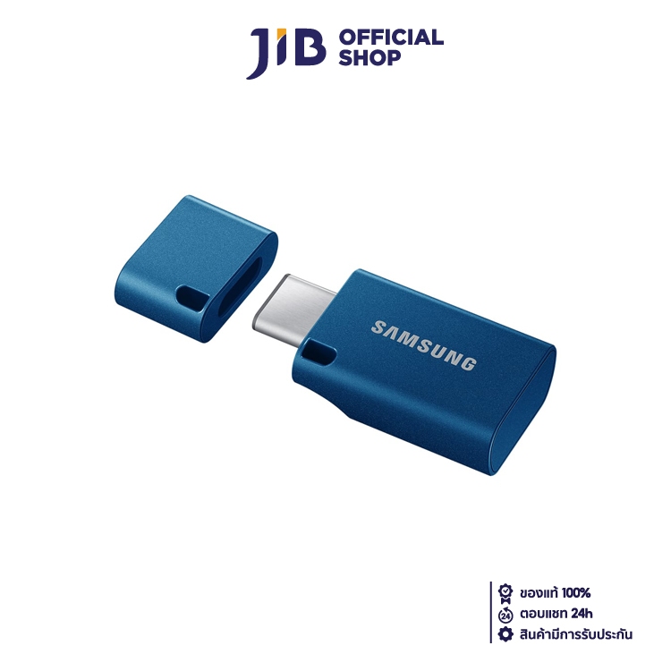 64 GB FLASH DRIVE (แฟลชไดร์ฟ) SAMSUNG USB TYPE-C FLASH DRIVE (USB-C) (BLUE) (MUF-64DA/APC)