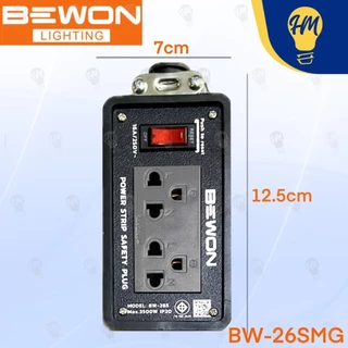 Bewon ปลั๊กไฟ บล็อคยาง สีเทา พร้อมปล๊กกราวด์คู่+สวิตซ์รีเซ็ต 2X6 , 2x8