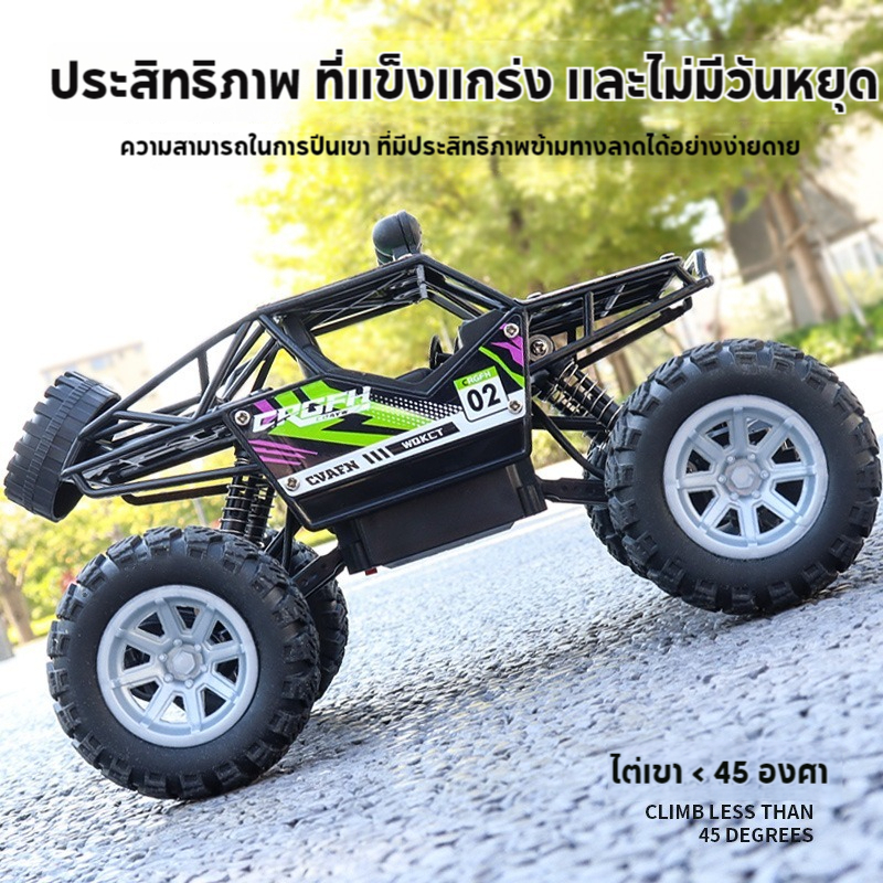 รถ4wdรถไต่หินรถบังคับไต่หินรถบังคับรถบังคับ4wdรถบังคับรีโมทรถบังคับวิทยุรถบังคับวิทยุรถรีโมทวิทยุรถ 