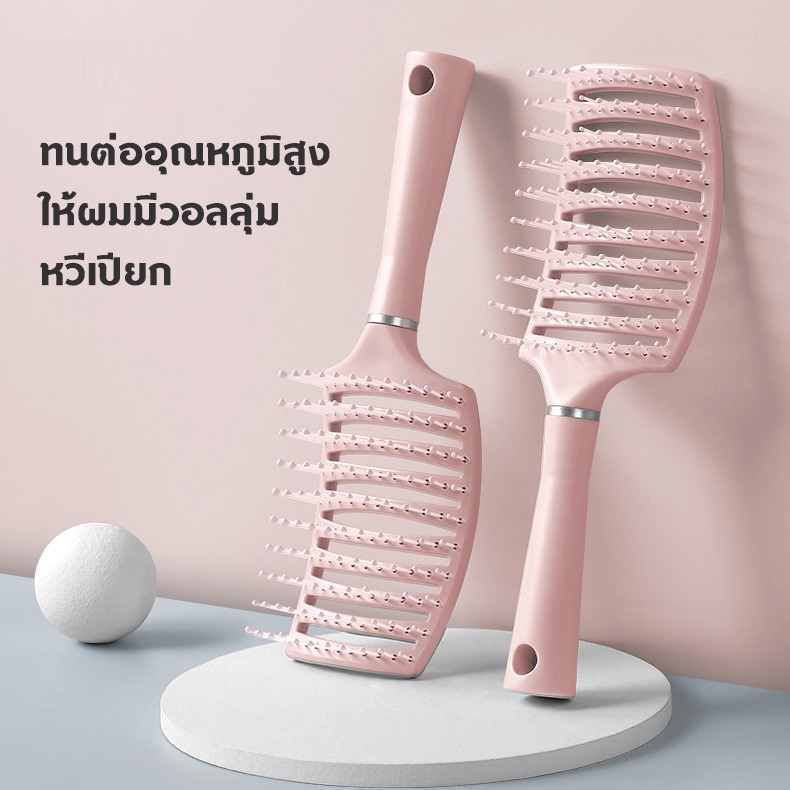 หวี Spareribs กับด้านบนกะโหลกศีรษะสูงและผมนุ่มสำหรับผู้หญิงการออกแบบพิเศษสำหรับผมยาวเครื่องมือผมหยิกนวดหนังศีรษะหวีโค้งข