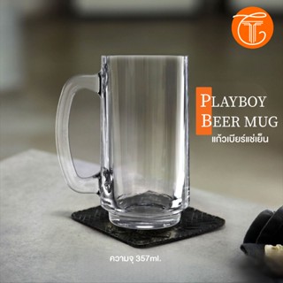 แก้วเบียร์ PLAYBOY BEERMUG 357 ml.แก้วเบียร์มีหูจับ ใส่ได้หล…