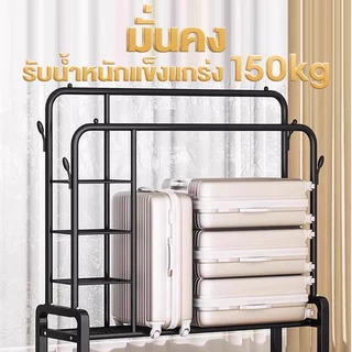 AKOM ราวแขวนผ้าบาร์คู่ พร้อมชั้นวางของ โครงเหล็กมีล้อ ใช้แขวนเสื้อ วางรองเท้า จัดห้องให้เป็นระเบียบ