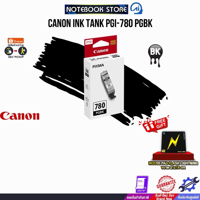 CANON INK TANK PGI-780 PGBK