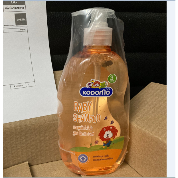 แชมพูเด็ก สบู่เด็ก โคโดโม เจนเทิล ขวดปั๊ม 400ml. Kodomo Gentle Soft Shampoo&Soap for Kids Pump bottle