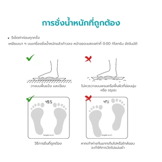 Simple health เครื่องชั่งน้ำหนักดิจิตอล LED Digital Weight Scale แม่นยำสูง 0.1 กก. แถมสายวัดเอว