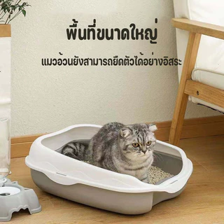 กระบะทราย กระบะทรายแมว ห้องน้ำแมว รุ่นขอบสูงมีตะแกรงดักทราย ​พร้อมที่ตักทราย ห้องน้ำแมว กระบะแมว