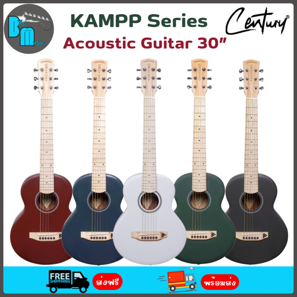 Century Kampp Series 30“ Acoustic Guitar กีต้าร์โปร่ง ตัวเล็ก 30 นิ้ว