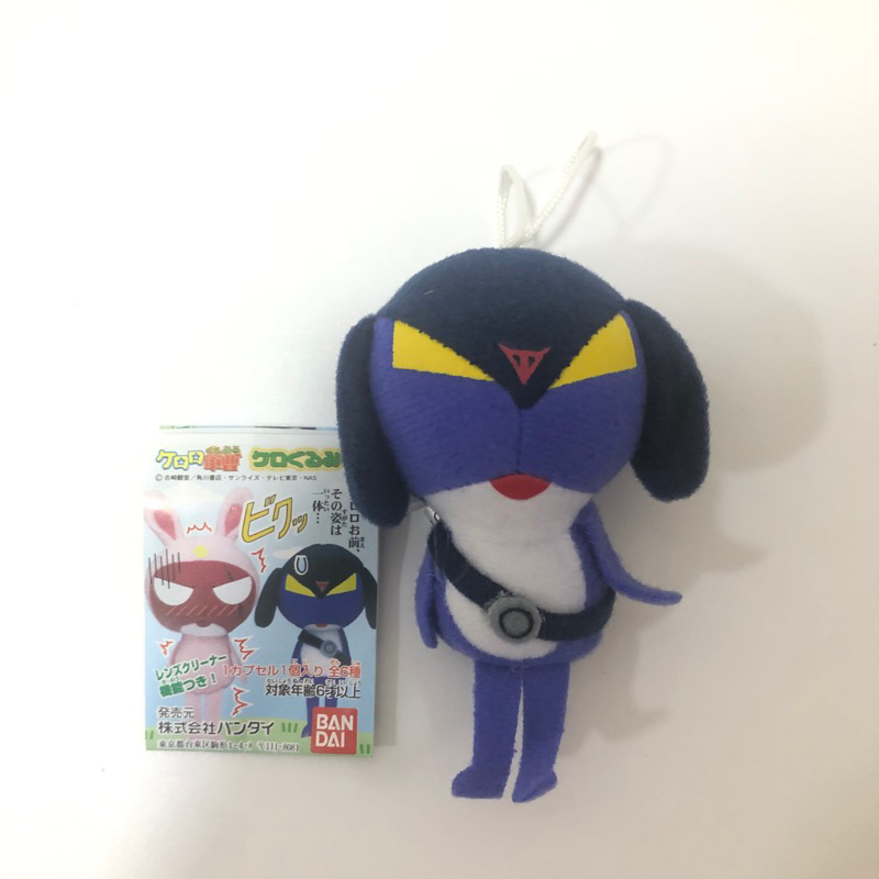 พวงกุญแจตุ๊กตาการูรุ garuru keroro gunsou
