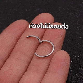 (1ข้าง)จิวหูห่วงกลมไร้รอยต่อสแตนเลสแท้ ต่างหูห่วงล็อกหนา 1.2 มม.กว้าง6-16 mm.งานสแตนเลสแท้ไม่แพ้ไม่ลอกไม่ดำ