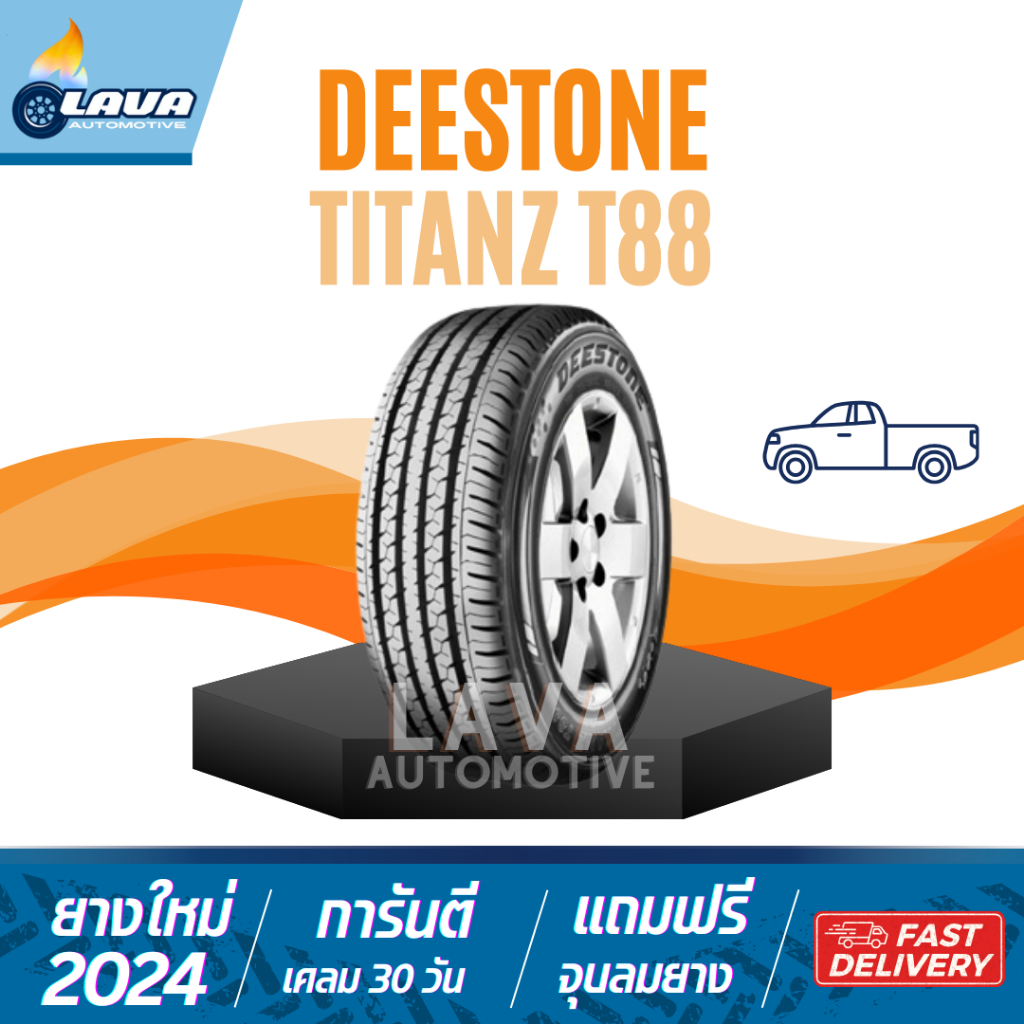 Deestone 205/70R15 215/70R15 195R14 215/65R16 Titanz T88  Payak R401 ปี24 แถมจุ๊บยางทุกเส้น ดีสโตน ย