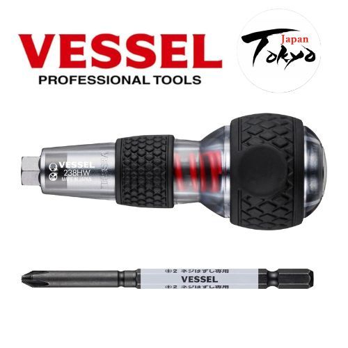 【100% Authentic Japan】Vessel Vessel Hazsel Ball Grip Impact Driver (With Hazsel Bit + 2X100) 238Hw-2