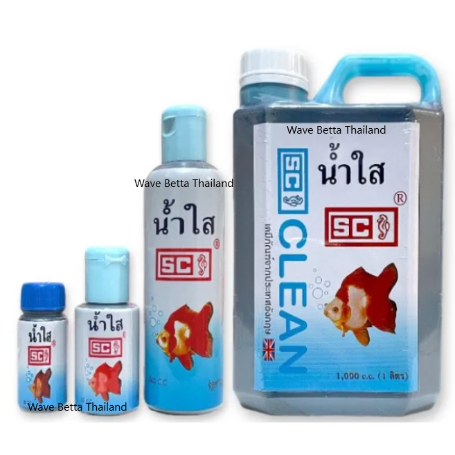 ปรับสภาพน้ำใส SC มี 4 ขนาด 30 Ml. , 60 Ml. , 240 Ml. ,1000 Ml.