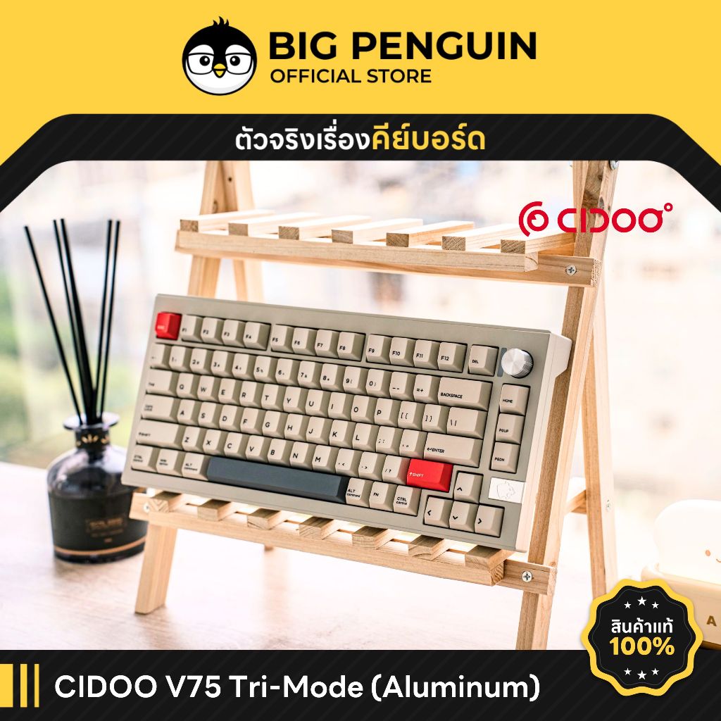 [โค้ดคุ้มลด 20%] CIDOO V75 Aluminium RGB Hotswap Wireless Bluetooth keyboard CNC Mechanical keyboard