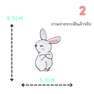 😄ตัวรีดติดเสื้อชุดที่100😄 ลายกระต่ายสีขาวหูยาวน่ารัก ด้านหลังมีกาวสามารถรีดติดผ้าได้เลยค่ะ