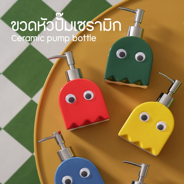 (พร้อมส่ง) ขวดหัวปั๊มเซรามิก ใส่ของเหลว ตกแต่งในห้องน้ำ ตกแต่งบ้าน ของขวัญ เซรามิกหนาทนทาน