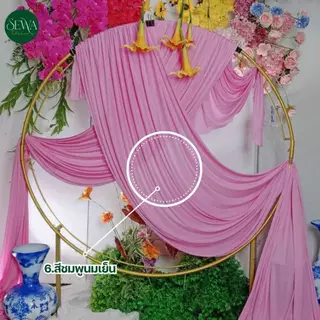 ผ้าไฮเกรด ผ้าซับในยืด จัดเวที จัดงานแต่ง 58" ผ้ายืด จัดซุ้ม จัดดอกไม้