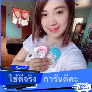 ครีมหน้าใส (สูตรกลางคืน) สูตรเชียงราย แท้100%