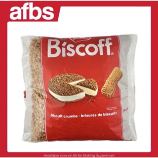 SUPERMART Lotus Biscoff Crumbs 750 g.บิสคอฟครัมบ์ (คุ้กกี้คา…