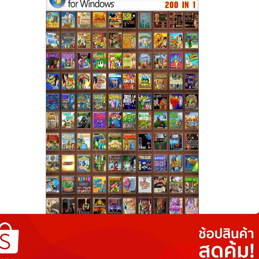 PC GAME 200 in1 Real Arcade Games