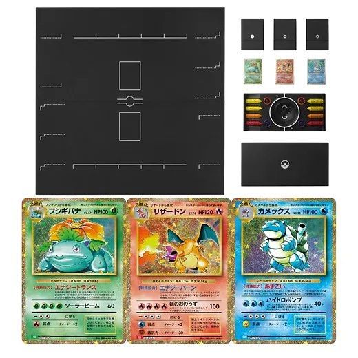 Pokemon Card พร้อมส่ง มือ1 Pokémon Classic Accessories JP package ชุดเกมส์ โปเกม่อน คลาสิกขายแยกชิ้น