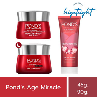 Pond's age miracle พอน เอจมิราเคิล พอนกระปุก กลางวัน,กลางคืน…