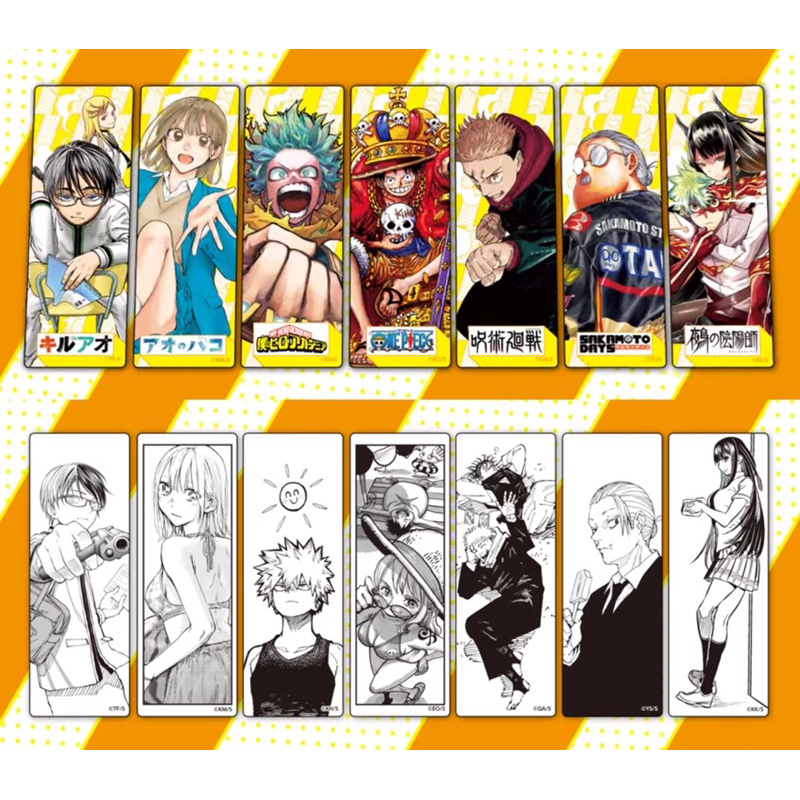 ที่คั่นหนังสือ 3 มิติ natsu comi 2024 shueisha