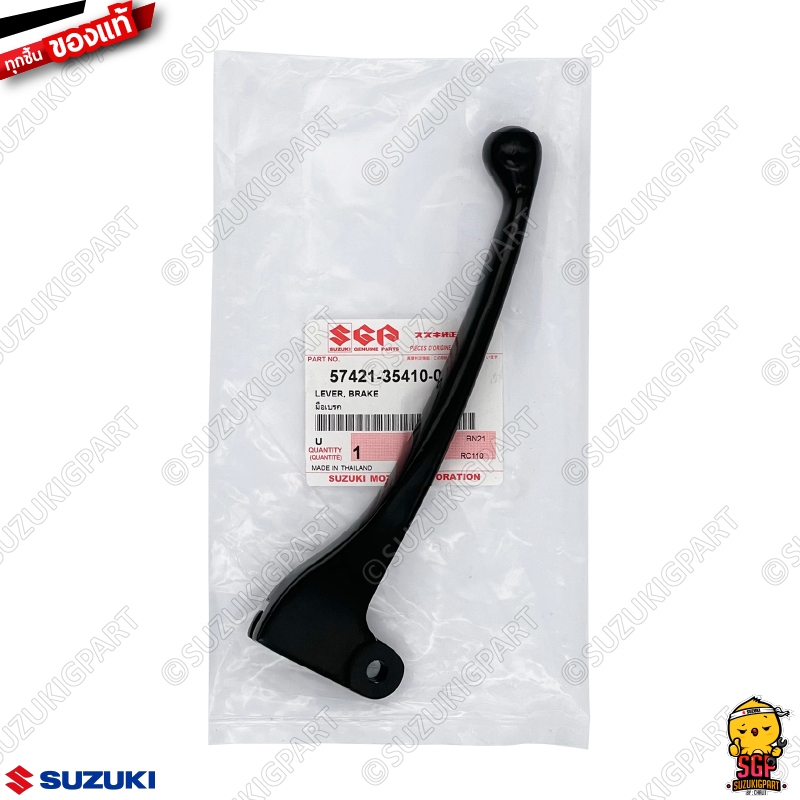 มือเบรค LEVER, BRAKE แท้ Suzuki RC80 / RC100 / RC110 / Crystal / Swing / FD110