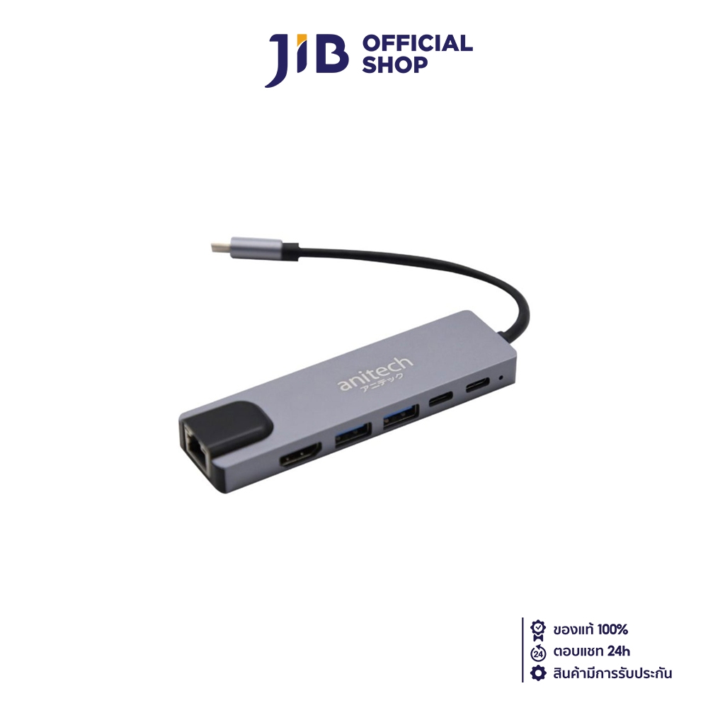 USB HUB (ยูเอสบีฮับ) ANITECH 6-IN-1 RA502 (SILVER)