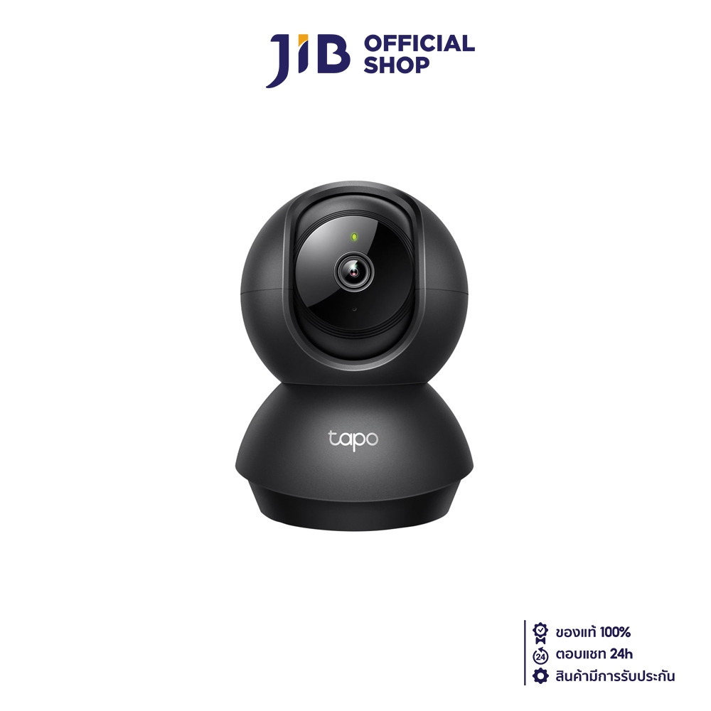 IP-CAMERA (ไอพีคาเมร่า) TP-LINK TAPO C211 - PAN/TILT HOME SECURITY WI-FI CAMERA