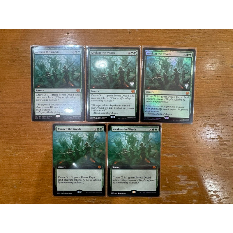 MTG The Brothers' War: Awaken the Woods