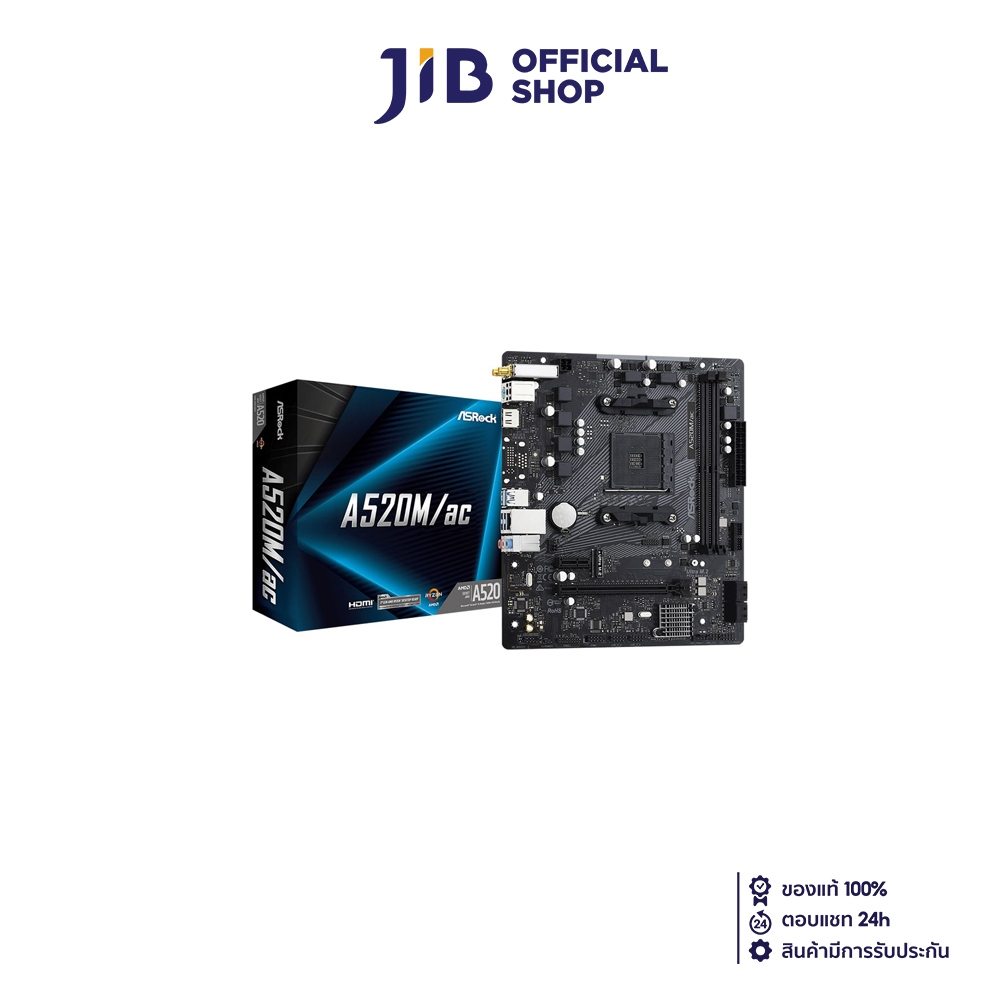 MAINBOARD (เมนบอร์ด) ASROCK A520M/AC (AMD SOCKET AM4 DDR4 MICRO-ATX)