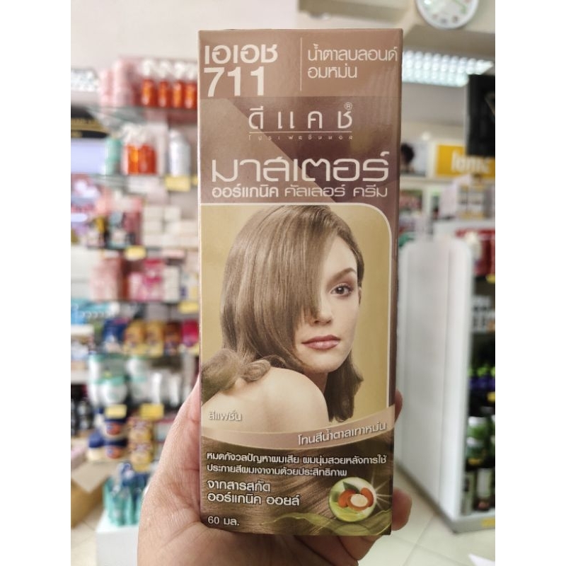 ดีแคช มาสเตอร์ เอเอช711 น้ำตาลบลอนด์อมหม่น