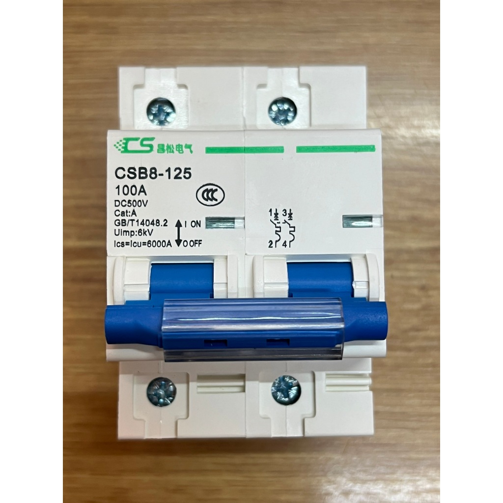 เบรกเกอร์ไฟจากแบตเตอรี่ DC 100A 125A 2P 100v / 500v CB (ตรงรุ่น)