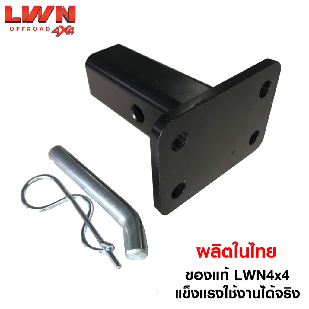 แกนเสียบหน้าแปรนปากนกแก้ว พร้อมสลักล๊อค แกน+หน้าแป้นยึด (ประกอบชุดปากนกแก้ว หรือ ตุ้มลากหัวบอล 2 ชั้น หางลาก 2 ชั้น)