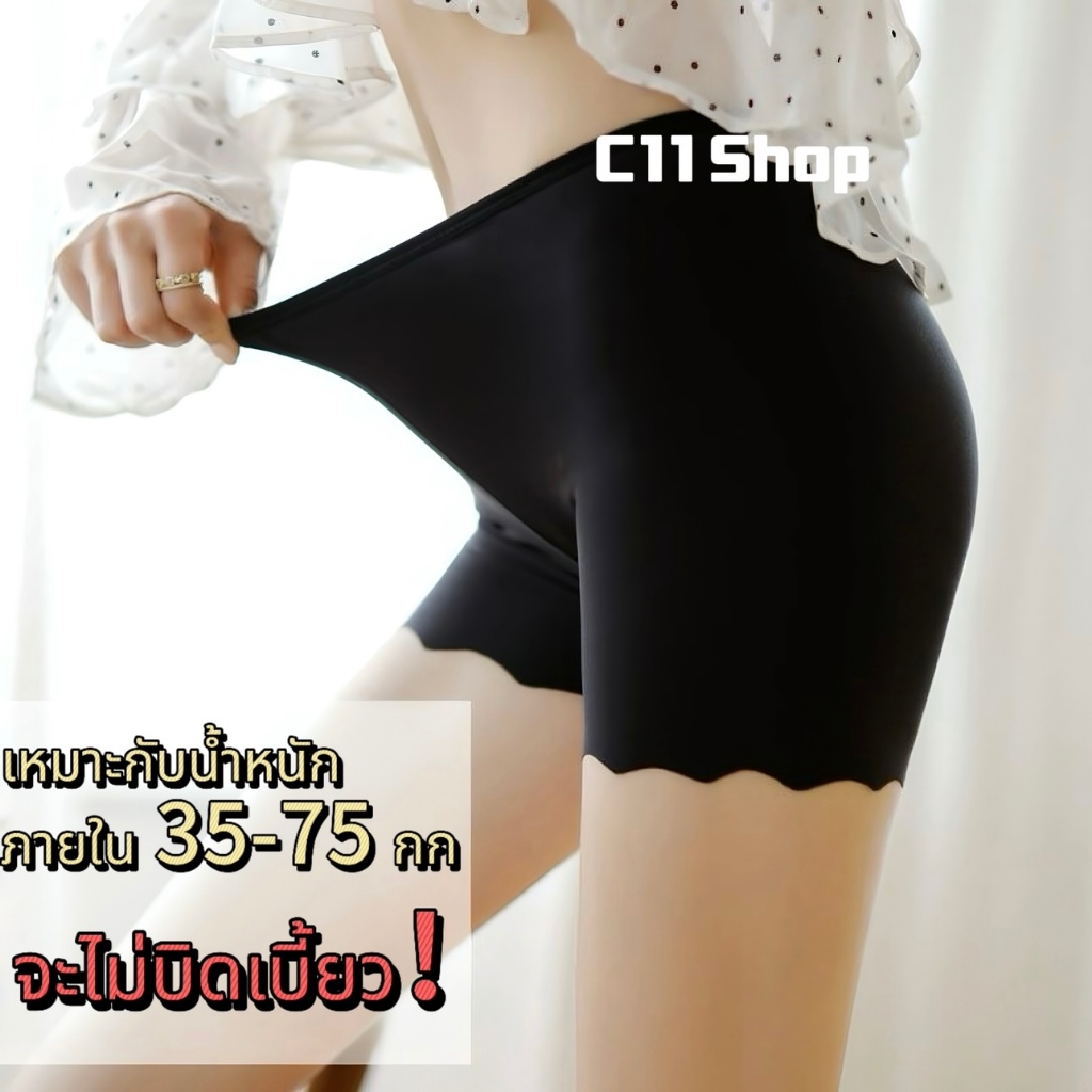 🚗📦ราคาพิเศษ กางเกงเซฟตี้ลำลอง  สีพื้น สำหรับสตรี ผ้านุ่ม3122#