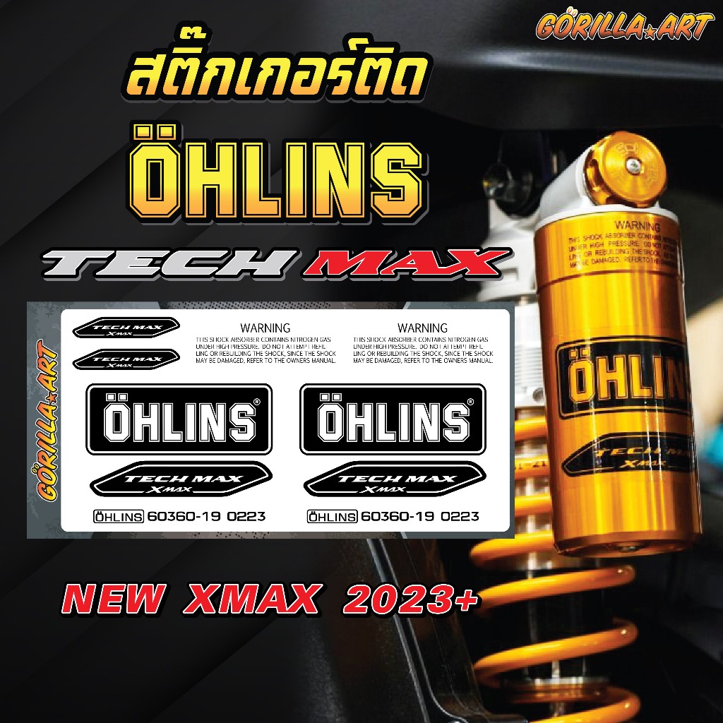 สติ๊กเกอร์ Ohlins YAMAHA XMAX TECH MAX สติ๊กเกอร์ติด โช๊ค Ohlins พื้นดำอักษรใส โอลิน / Sticker Ohlin