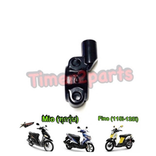 หูกระจก Mio ทุกรุ่น ขวาR ดำ อย่างดี