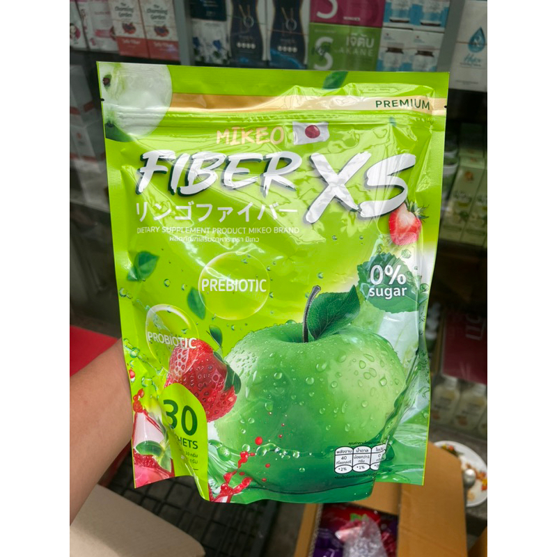 ไฟเบอร์มิเกล fiber xs mikeo