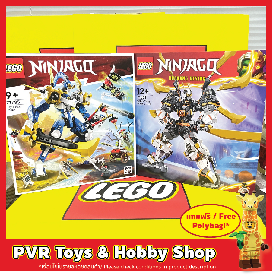 LEGO® 71785 71821 Ninjago Jay’s Titan Mech Cole's Titan Dragon Mech เลโก้ นินจาโก ของแท้ มือหนึ่ง พร