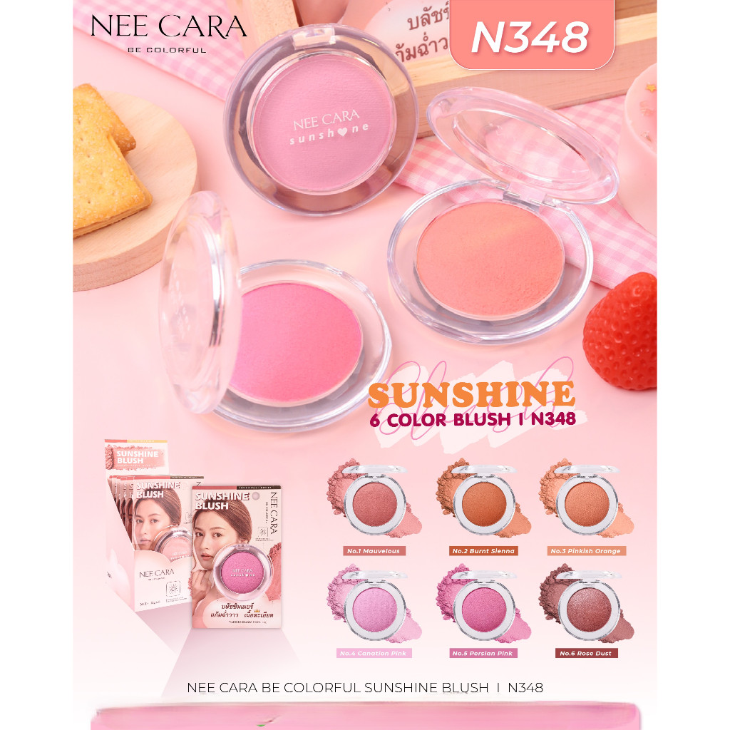 N348 Nee cara sunshine blush นีคาร่า บลัชออน โทนสีสวย ติดทน